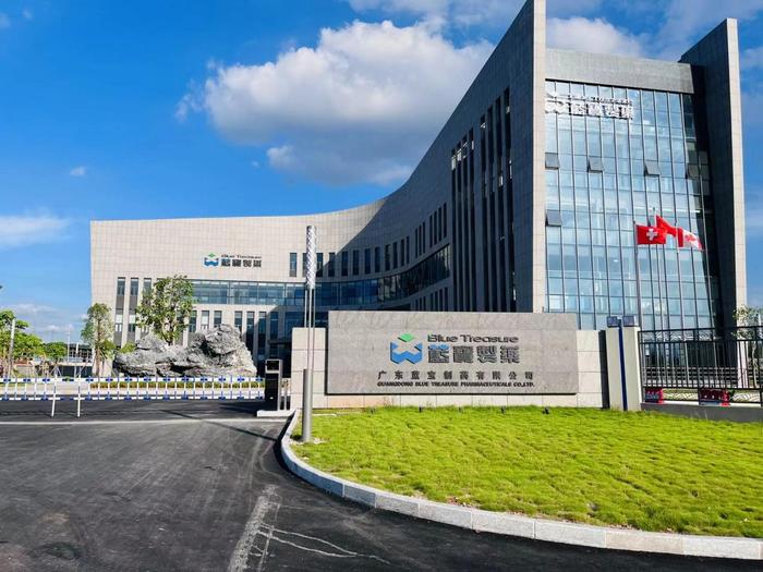 普兰广东蓝宝制药有限公司实验室装修与实验台制作安装工程